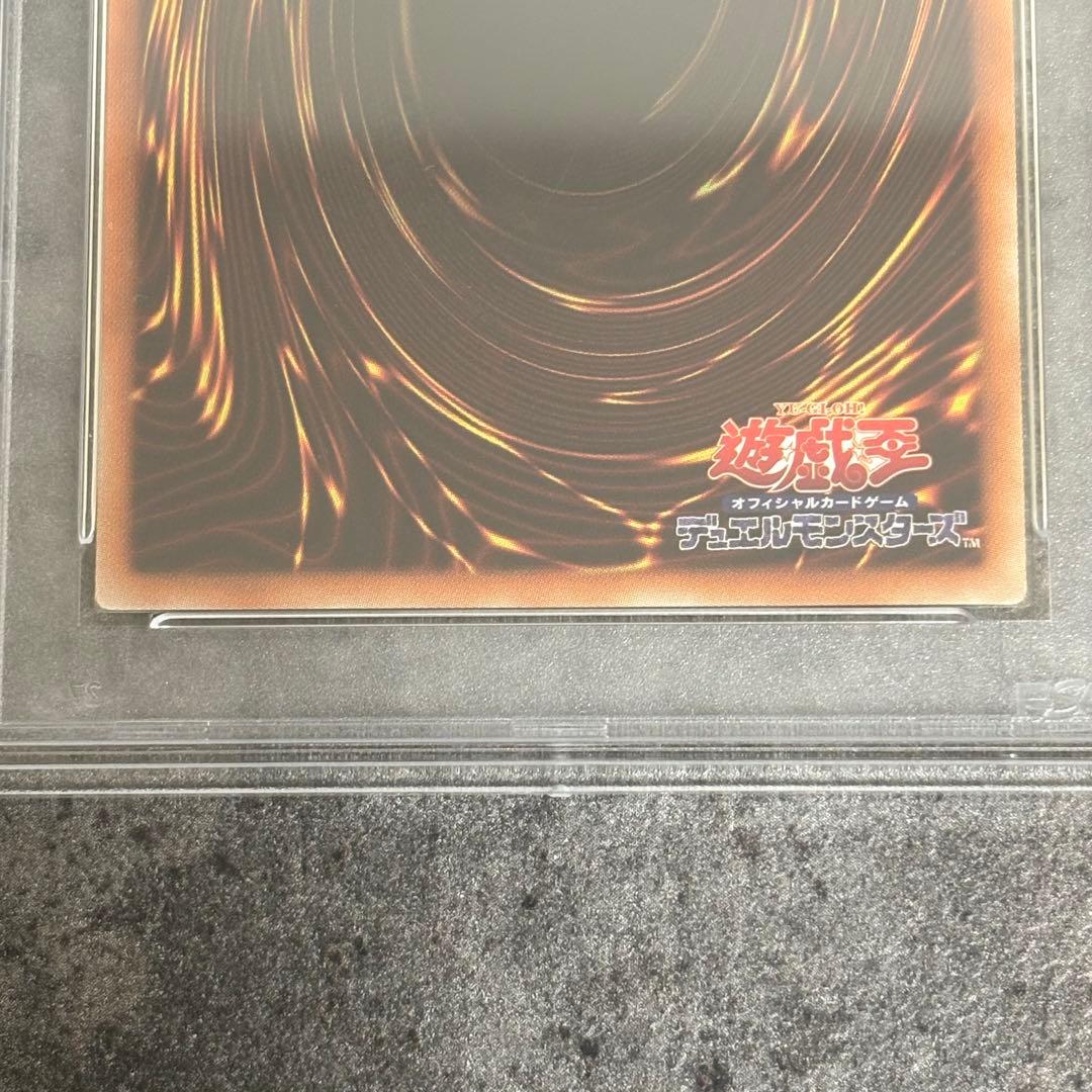 【PSA9】ブラック・マジシャン・ガール 20th シークレット