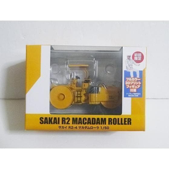 『MONO 1/50 SAKAI (酒井重工業) R2-4 マカダムローラ』