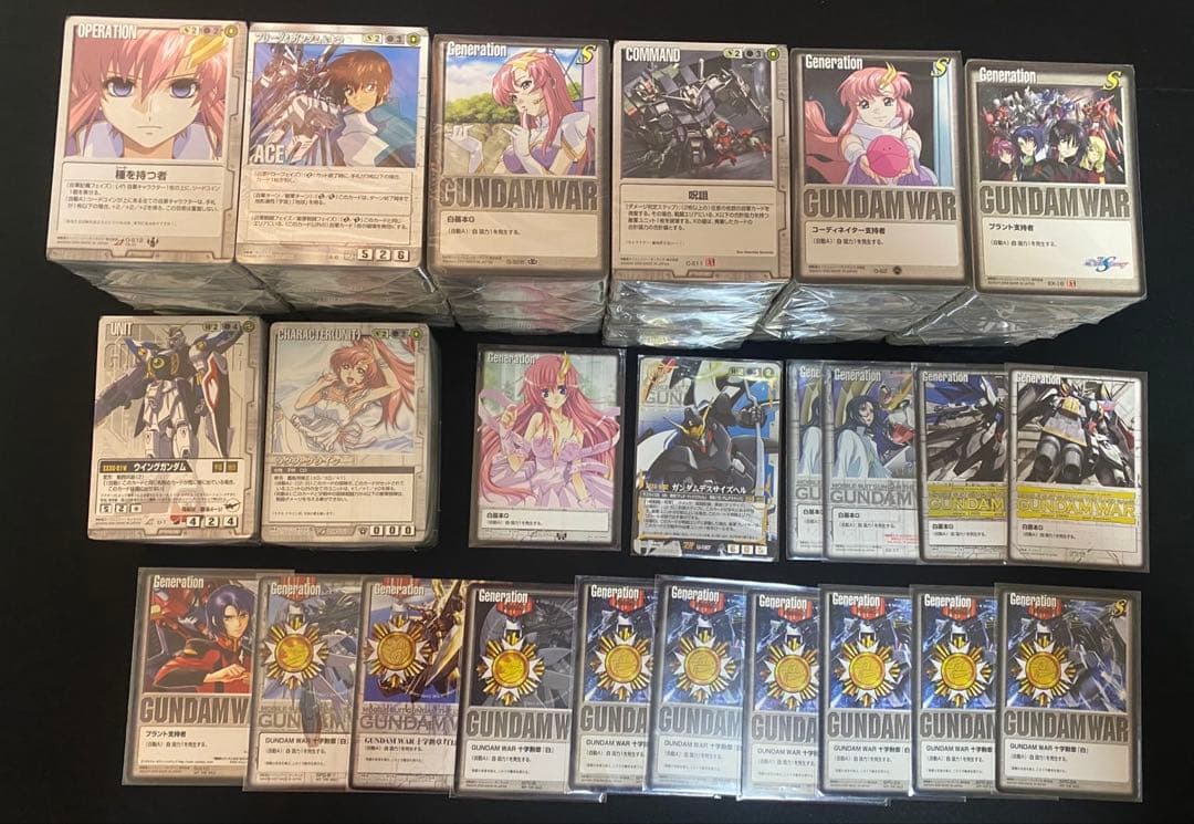 ガンダムウォー　カード 白まとめ売り⑬ 2000枚　R 十字勲章　ラクス