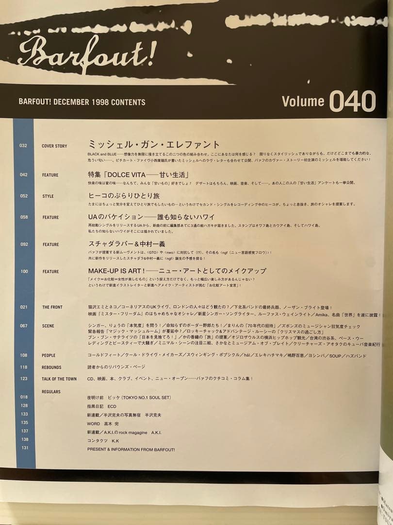 チバユウスケ アベフトシ ミッシェル 直筆サイン ＋ポスター、雑誌、CD