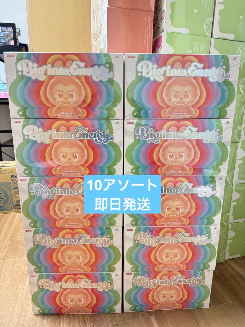 POP MART Big into Energy ラブブ 10アソート ボックス