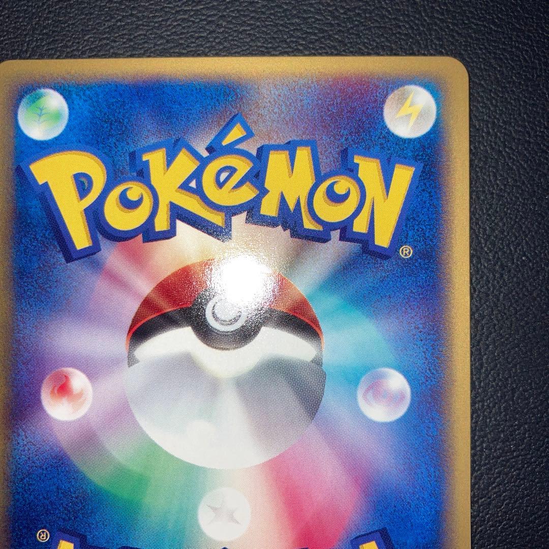 極美品　コイキング　カードe 1ed じたばた