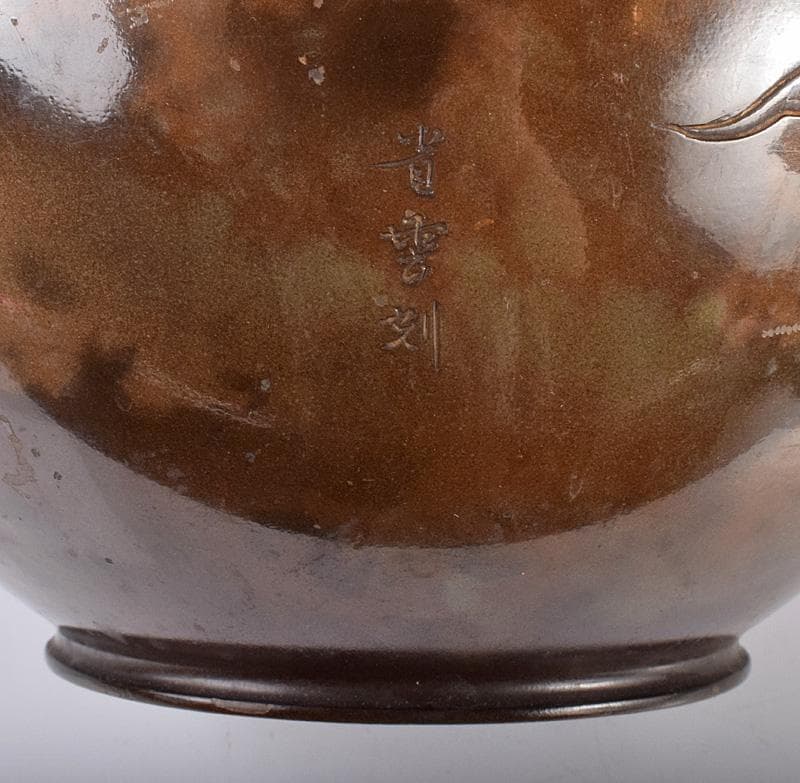 金工　省雲刻　古銅製　玉獅子雕　花瓶　M R3734