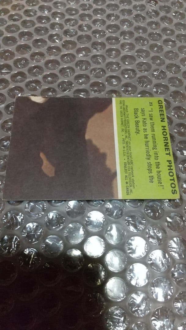 最終値下げ！60年代　当時品 トレカ　絵葉書　ブルース・リー　グリーンホーネット