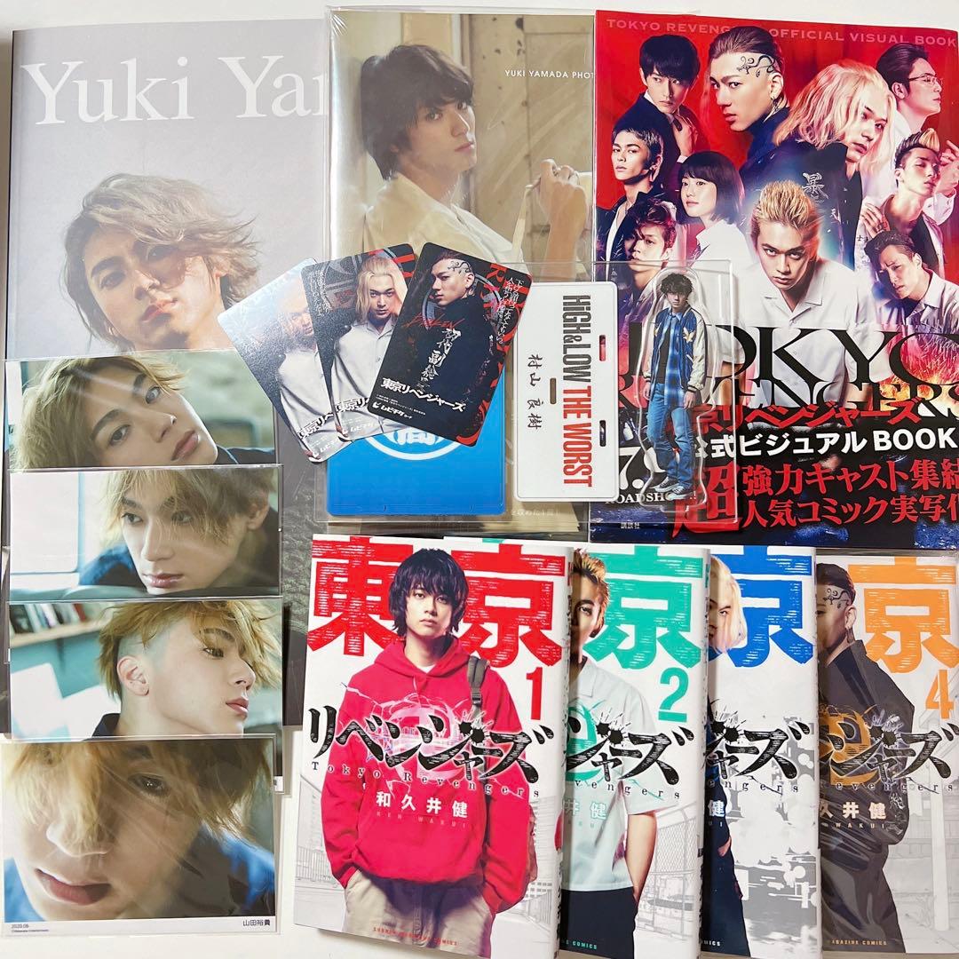 山田裕貴　NYLON ブロマイド アクリルスタンド 東京リベンジャーズ