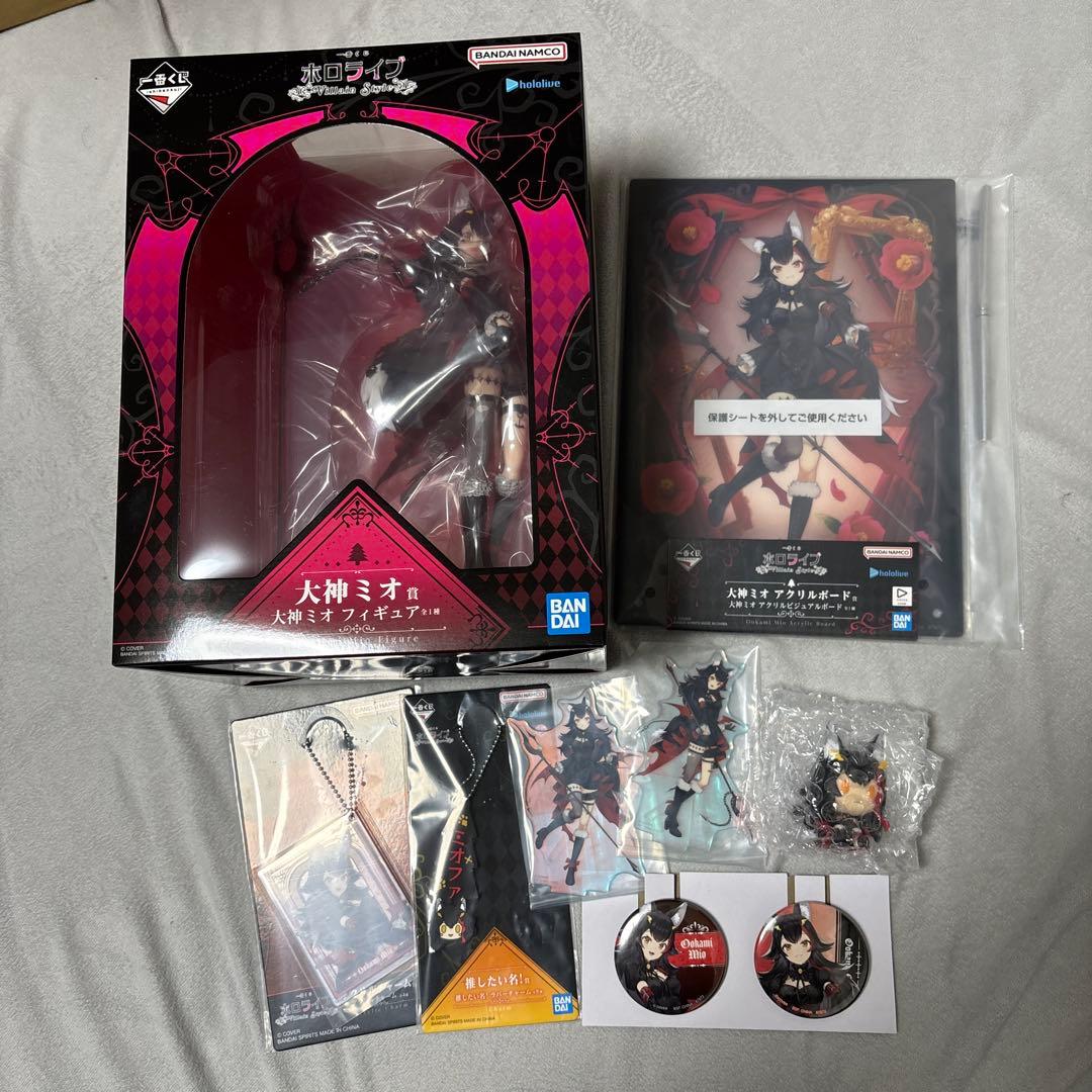 ホロライブ 一番くじ 大神ミオセット フィギュア アクリルボード おまけ付き
