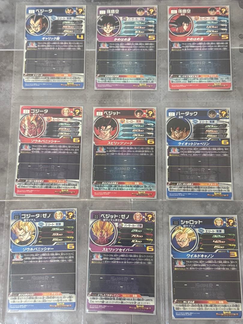 SDBH ドラゴンボールヒーローズ　クラチェン　フルコンプリート