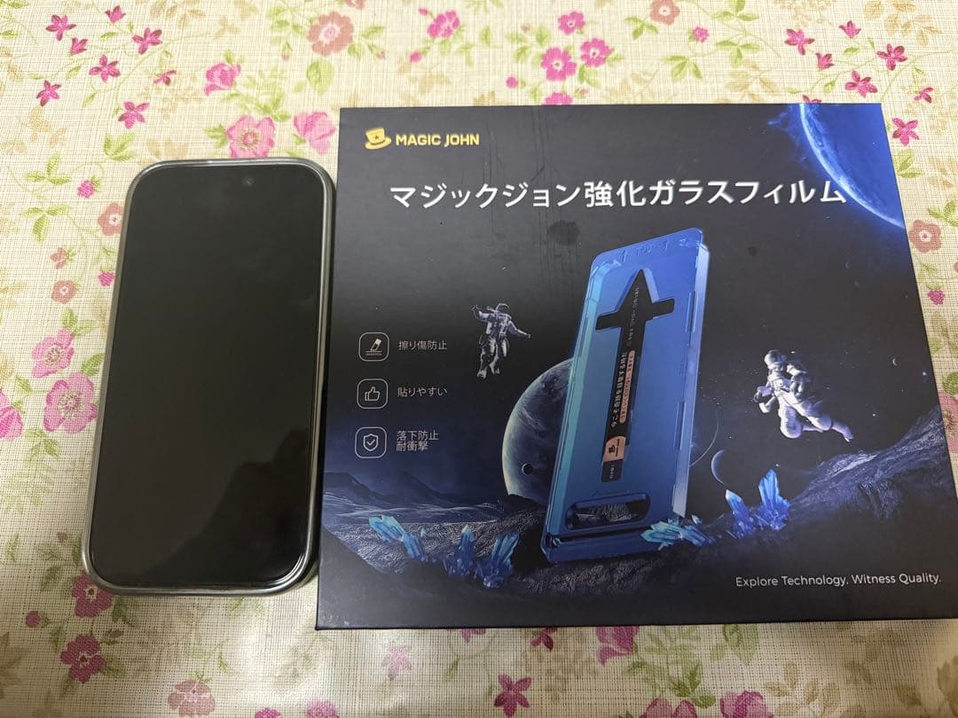 iPhone16 White￼￼￼￼￼ 128G +覗き見防止ガラスフィルム1枚