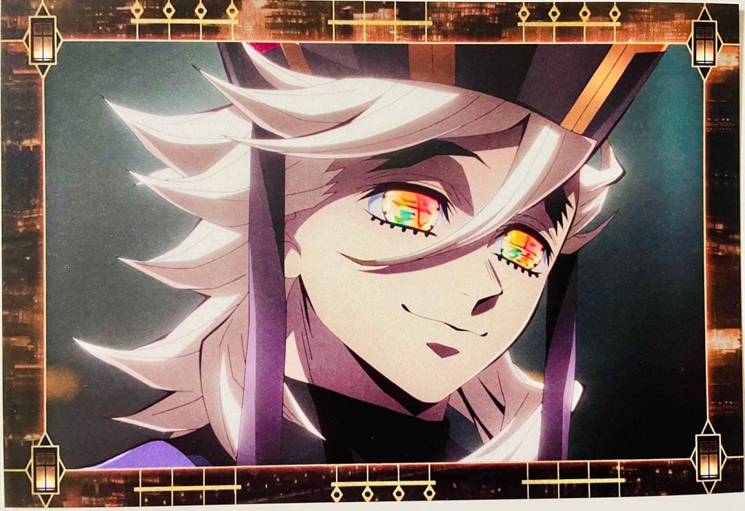 鬼滅の刃 半券ポストカード 童磨16枚セット