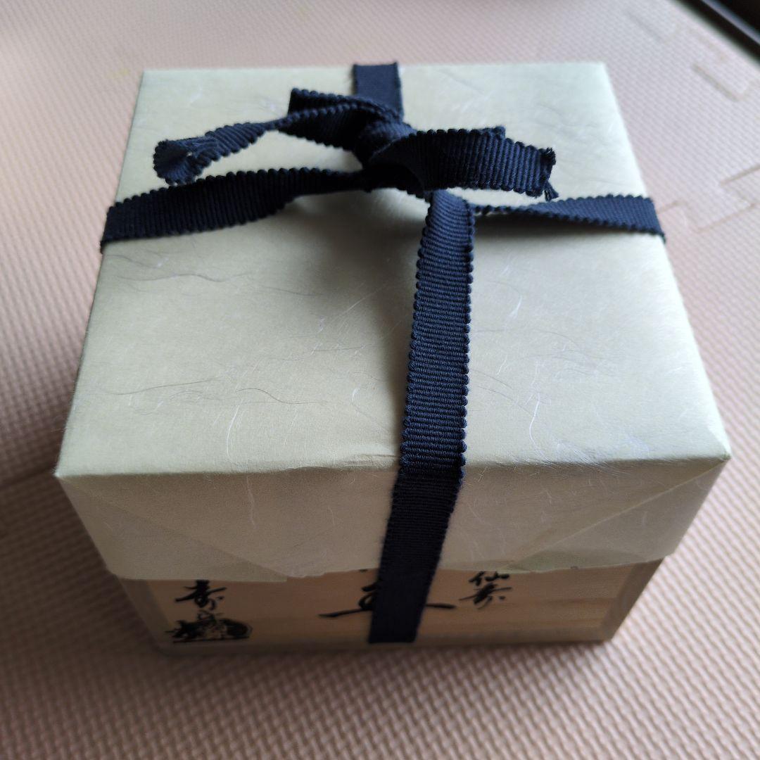 工藤寿楽作 七仙寿 淡々斎好写し 抹茶茶碗 木箱 二代寿楽 183 茶道 化粧箱