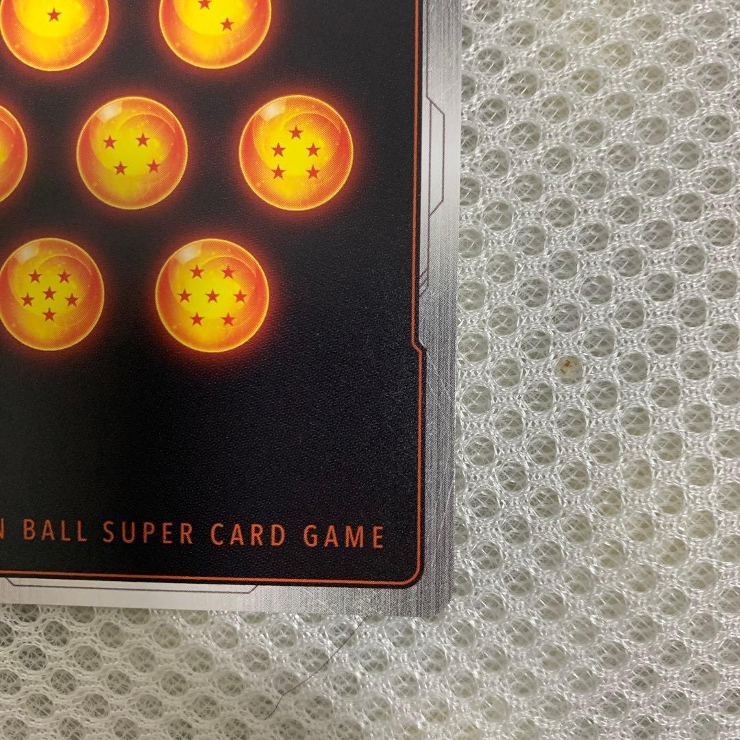 孫悟飯SH SCR スーパーパラレル　フュージョンワールド