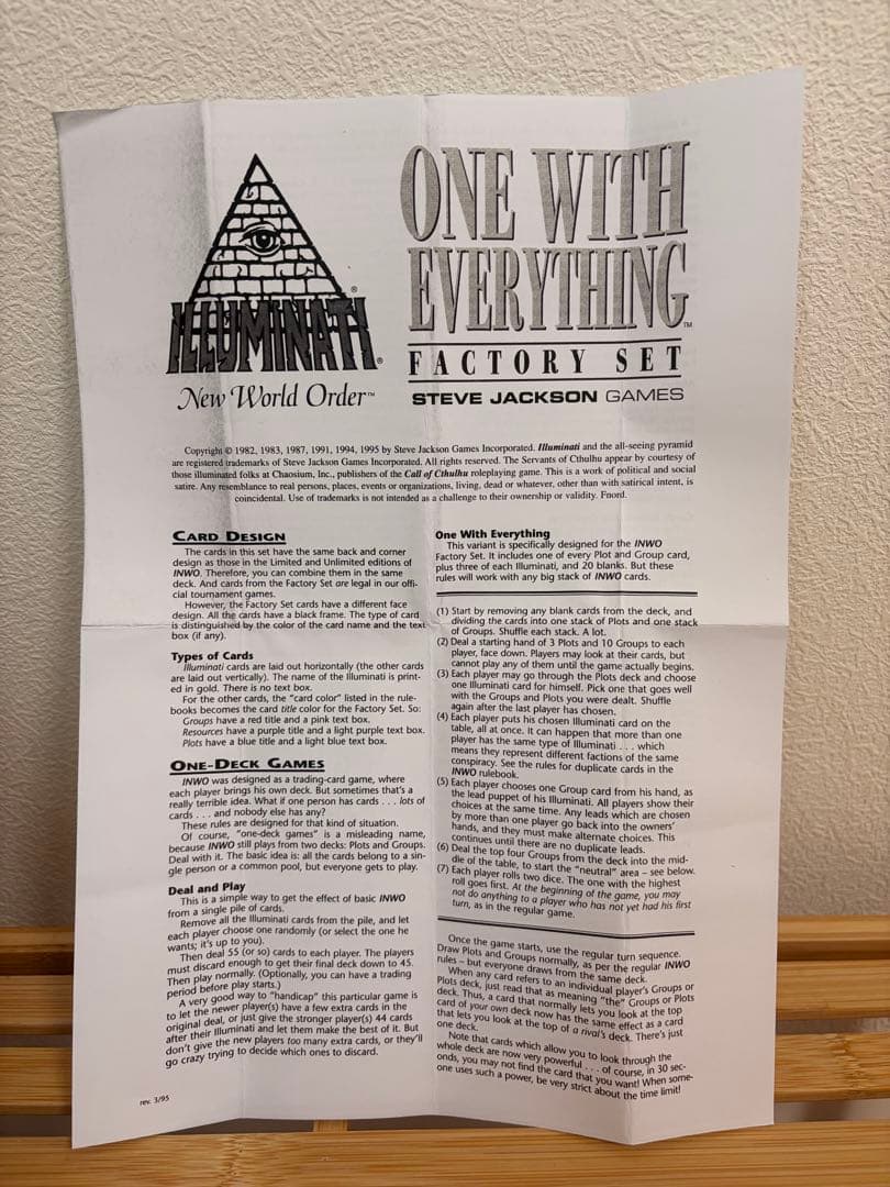 1995年版 イルミナティカード 534枚フルセット | 正規品450+84枚