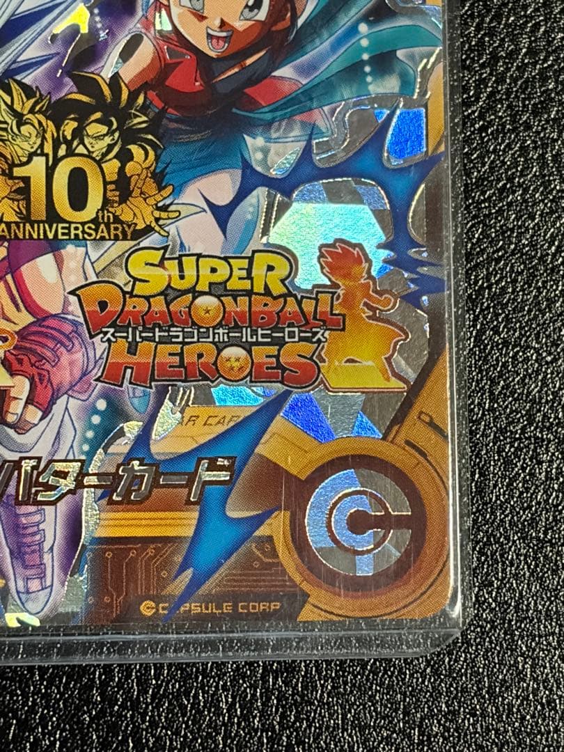 ドラゴンボールヒーローズ 銀箔 ヒーローアバターカード 限定品