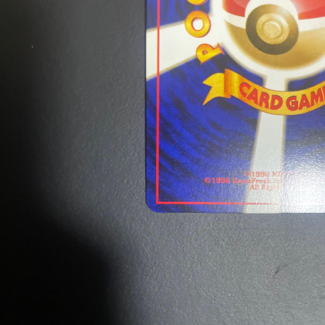 わるいエーフィ 旧裏★ 拡張パック第4弾 闇、そして光へ…