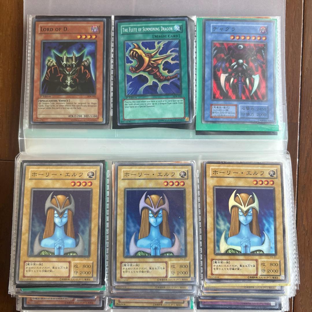 【引退品】遊戯王 コレクション 計405枚 レリーフ37枚 他多数あり！