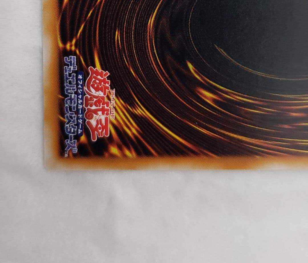 遊戯王　ブラックマジシャン