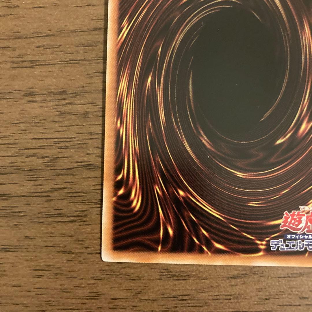 遊戯王 増殖するG プリズマ　スタンプエディション