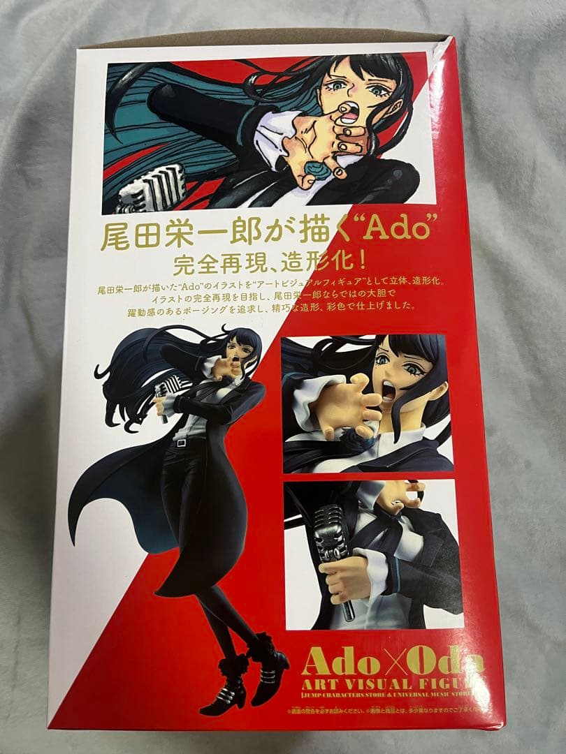 Ado×Oda ART VISUAL FIGURE