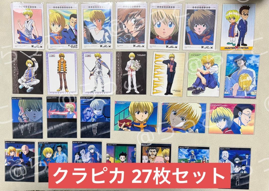HUNTER×HUNTER クラピカ　カードダスマスターズ　27枚セット