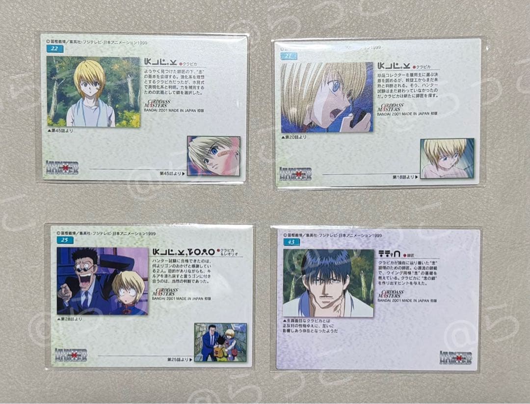 HUNTER×HUNTER クラピカ　カードダスマスターズ　27枚セット