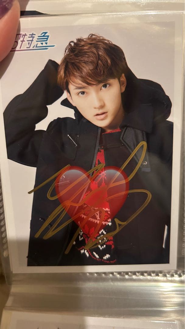 超特急 ユーキ 村田祐基 5号車 生写真 直筆サイン入り