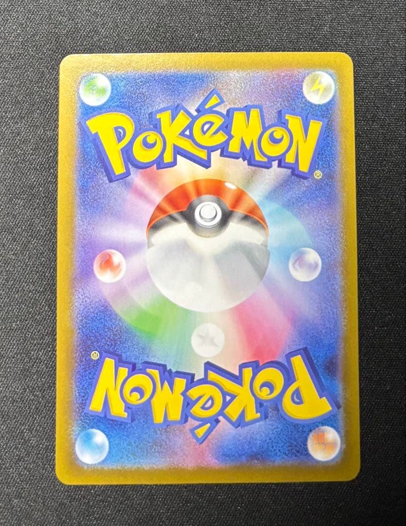 メガリザードンX ex MUR インフェルノX