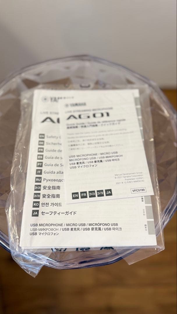 【ほぼ新品】YAMAHA AG-01 コンデンサーマイク