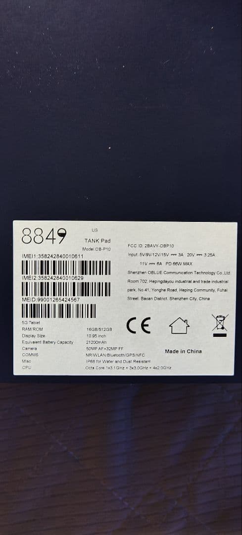 訳あり 値下げOK！プロジェクター搭載 8849 Tank pad耐水防塵耐衝