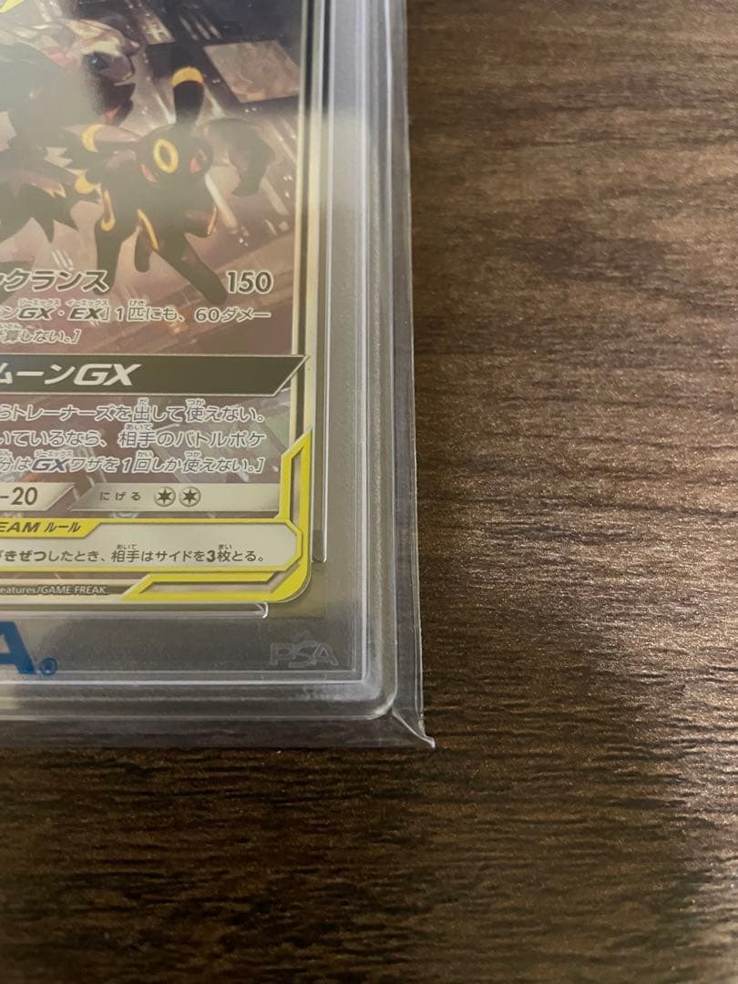 イップス　【PSA10】ブラッキー&ダークライ