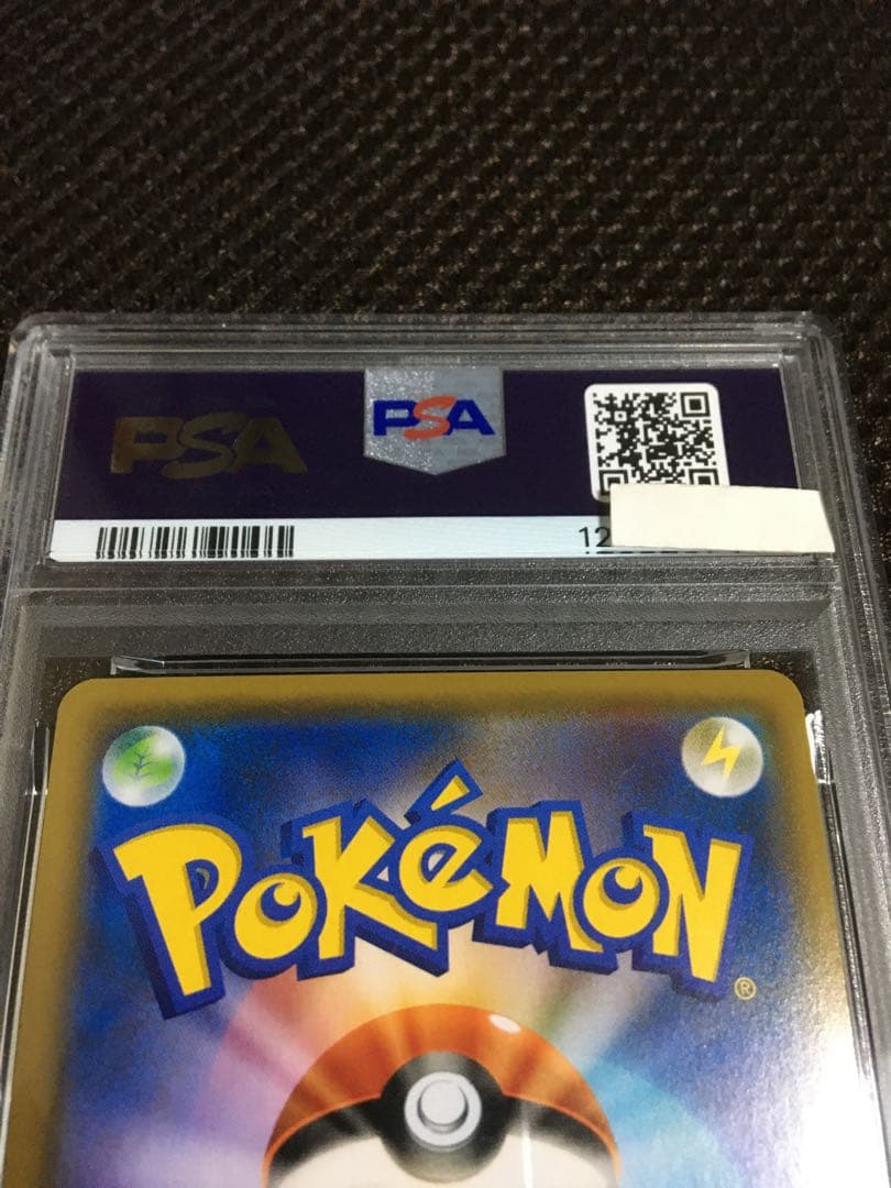フォローで割引！ ポケモンカード PSA10 レッドのピカチュウ SM-P