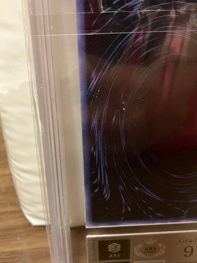 オベリスクの巨神兵 ars9