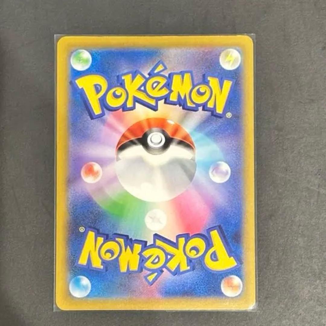 値下げ！メガカイリュー ex sar メガドリームex 美品