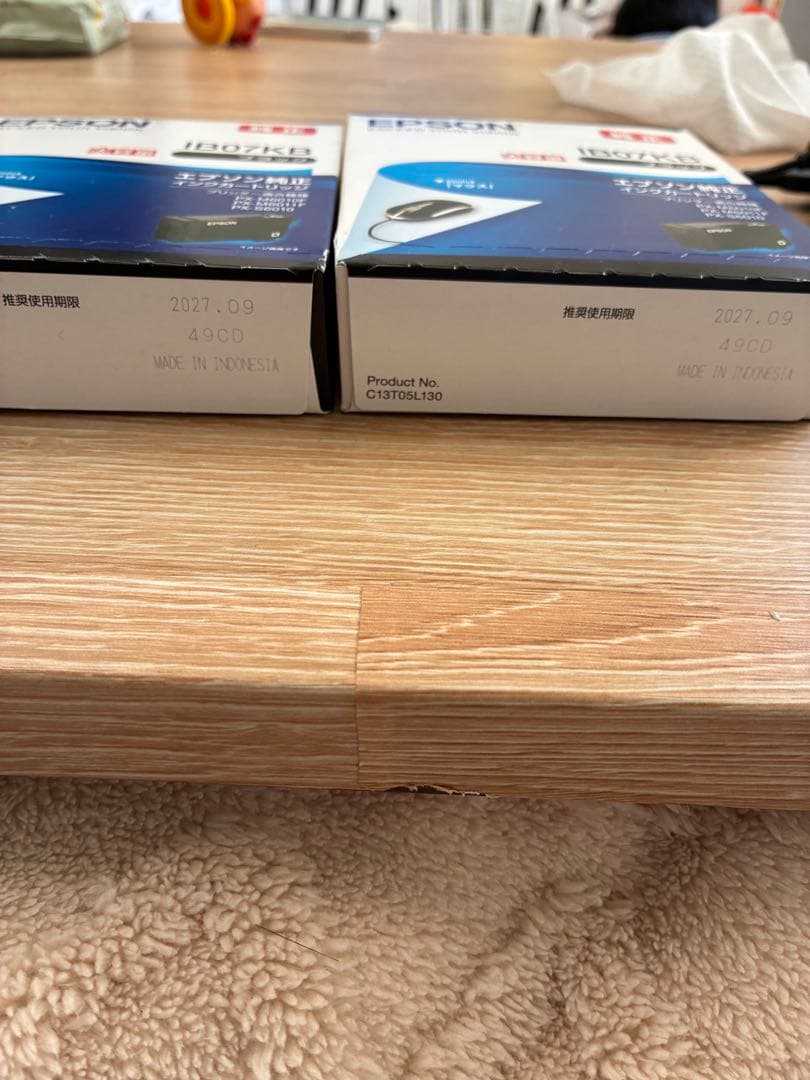 EPSON IB07KBインクカートリッジ 2個セット