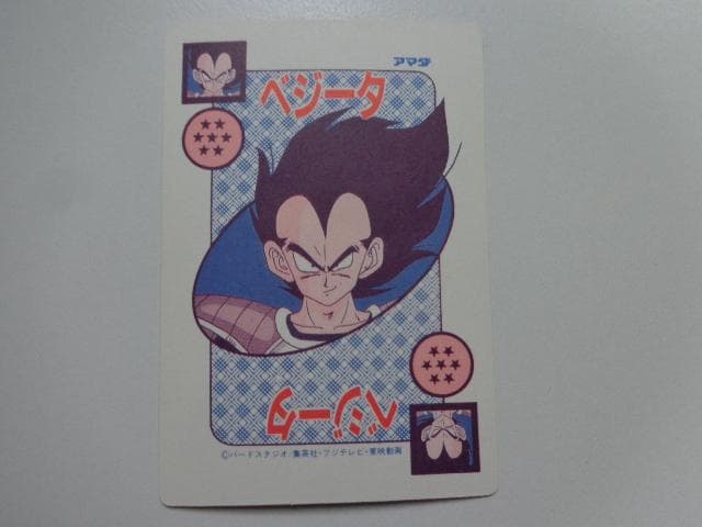 【袋出し 極美品】1991 ドラゴンボール アマダ No.421 PPカードダス