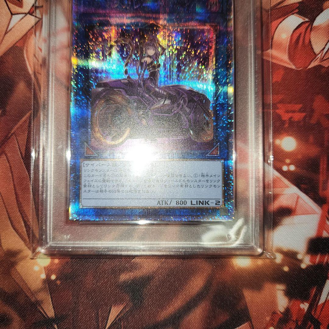 遊戯王　IPマスカレーナ　プリズマ　psa10