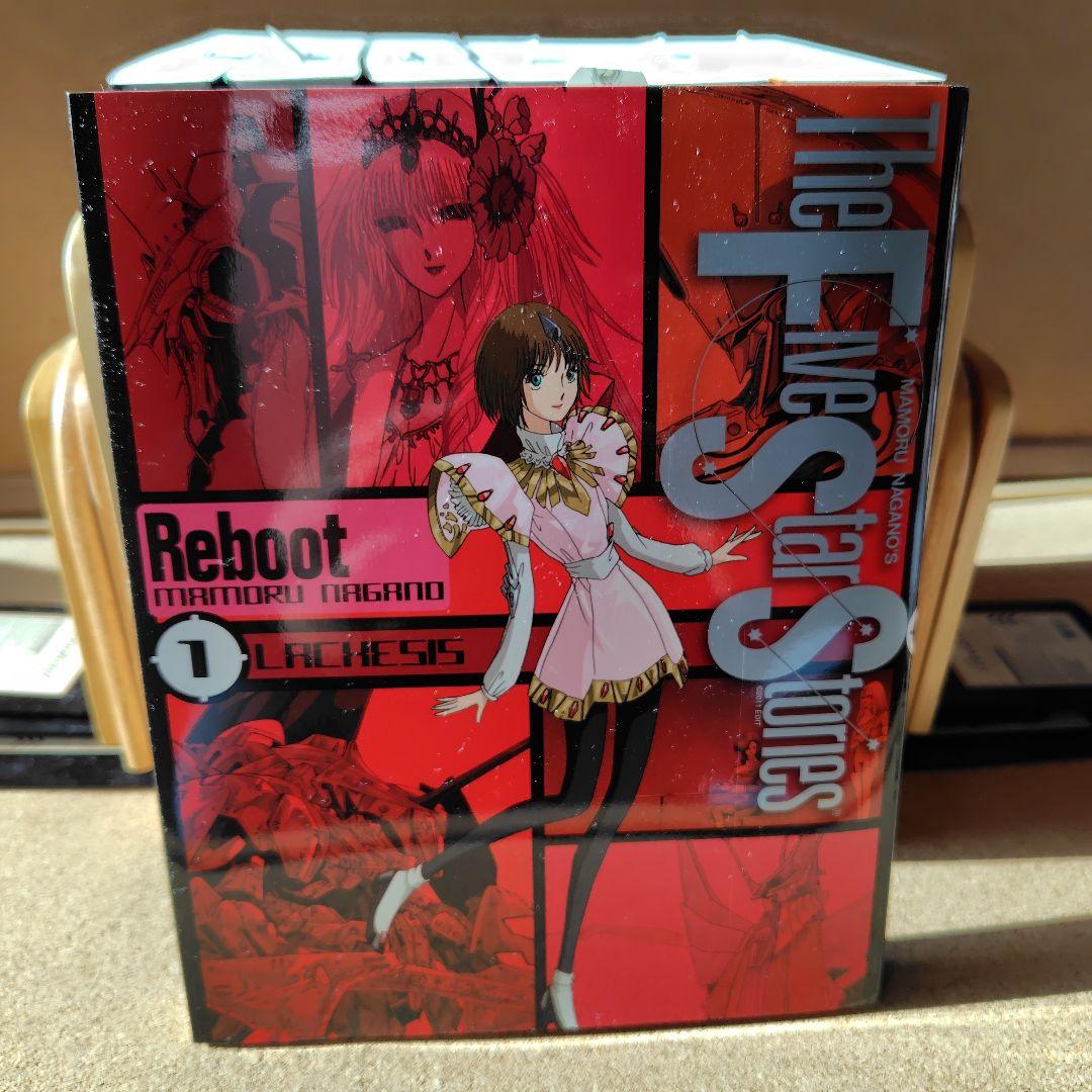 新品未読本　ファイブスター物語(ストーリーズ) リブート 1〜7巻 全巻 永野護