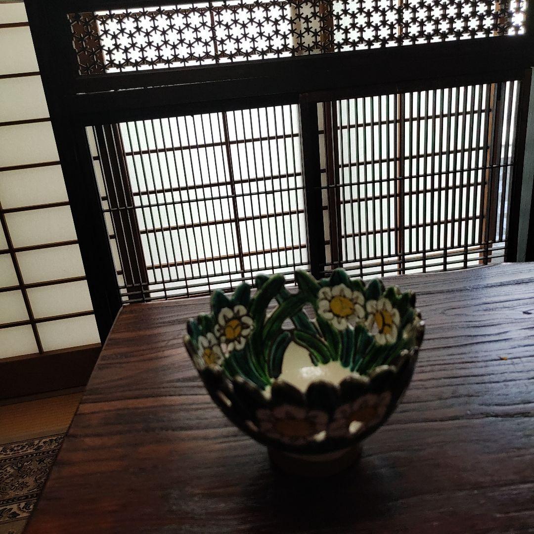 京焼　乾山写し透かし鉢 あやめ　逸品