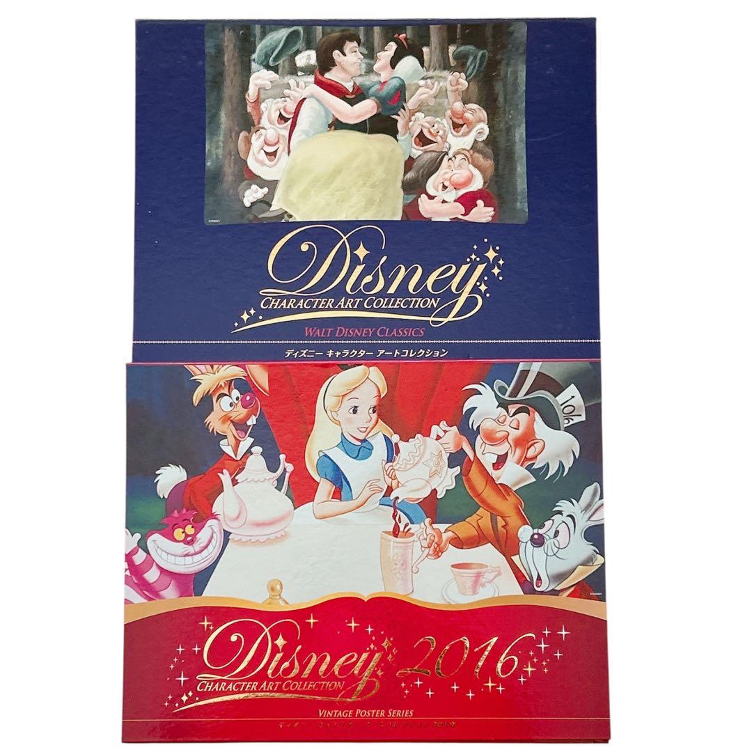 【レアな額縁付き】計54枚 読売新聞ディズニー キャラクターアートコレクション
