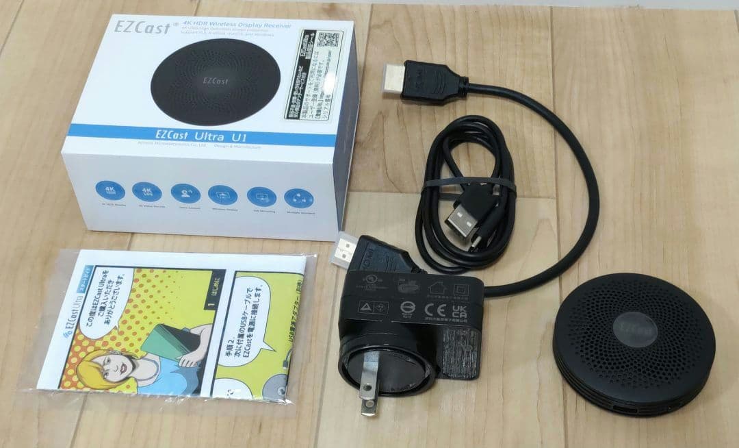EZCast Ultra U1 ワイヤレスミラーリング