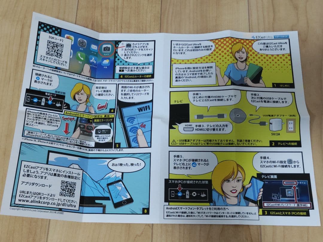 EZCast Ultra U1 ワイヤレスミラーリング