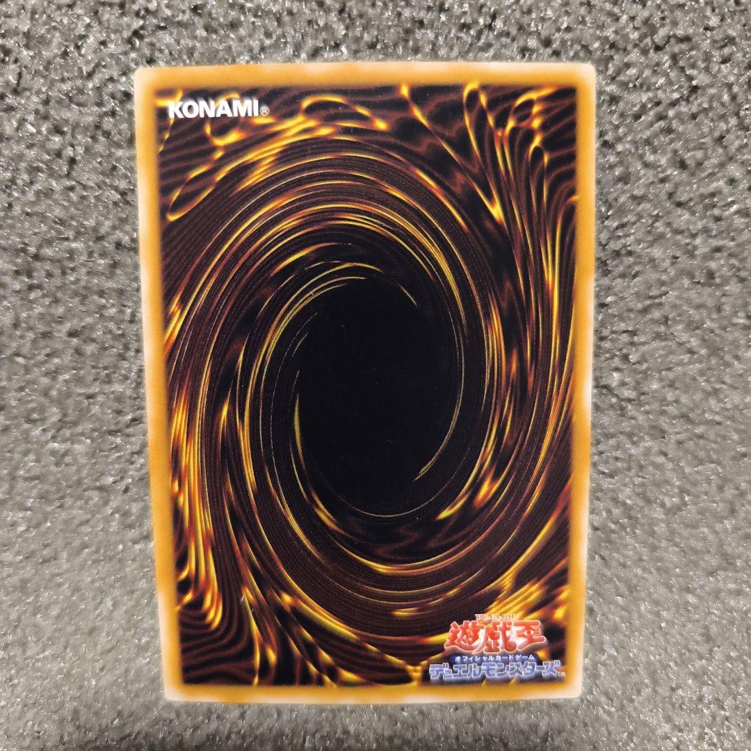 遊戯王 稲妻の剣 魔法カード