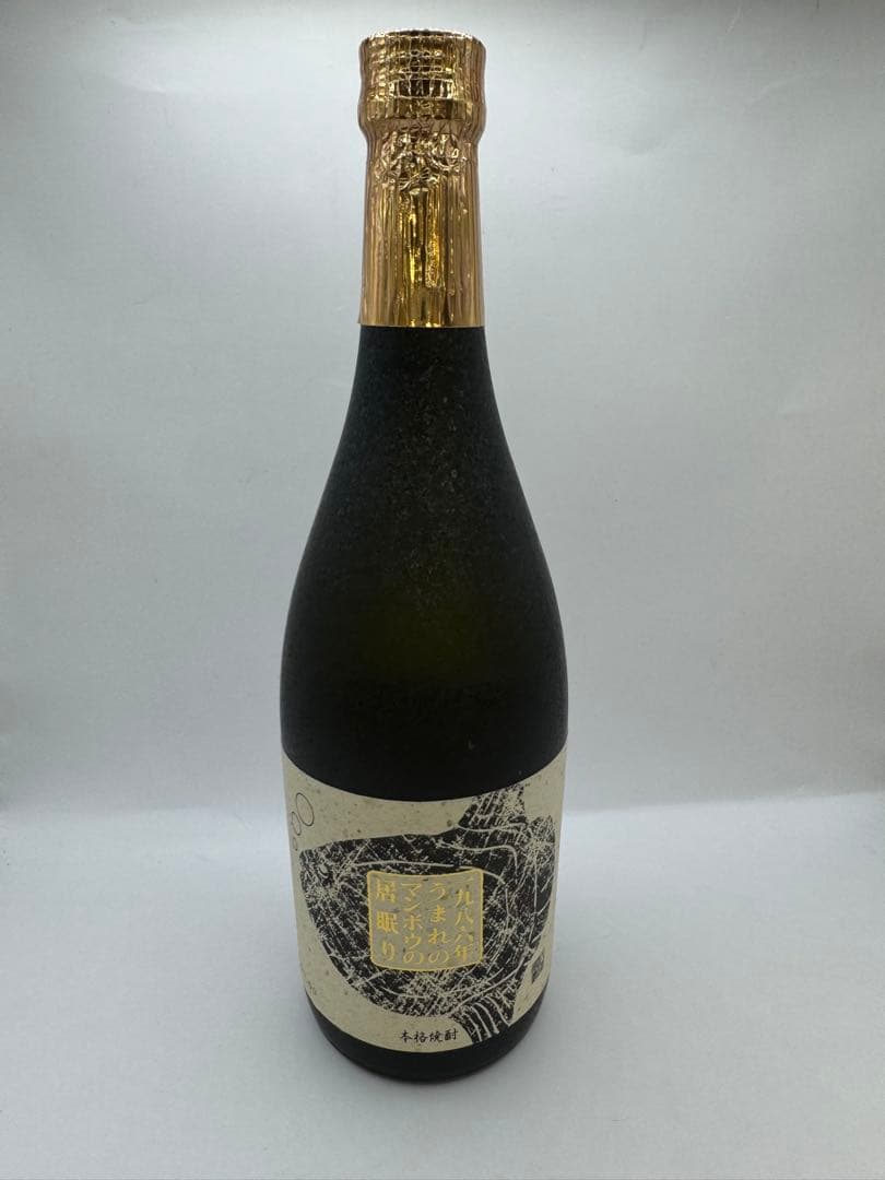 激レア物　古酒 終売品　大海酒造　マンボウの居眠り シリアル付き 酒 焼酎