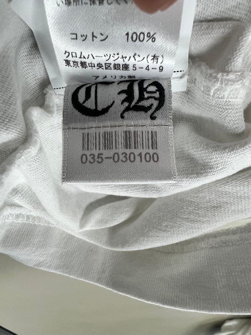 Chrome Hearts クロムハーツ ホワイト Tシャツ ロゴ刺繍 Lサイズ