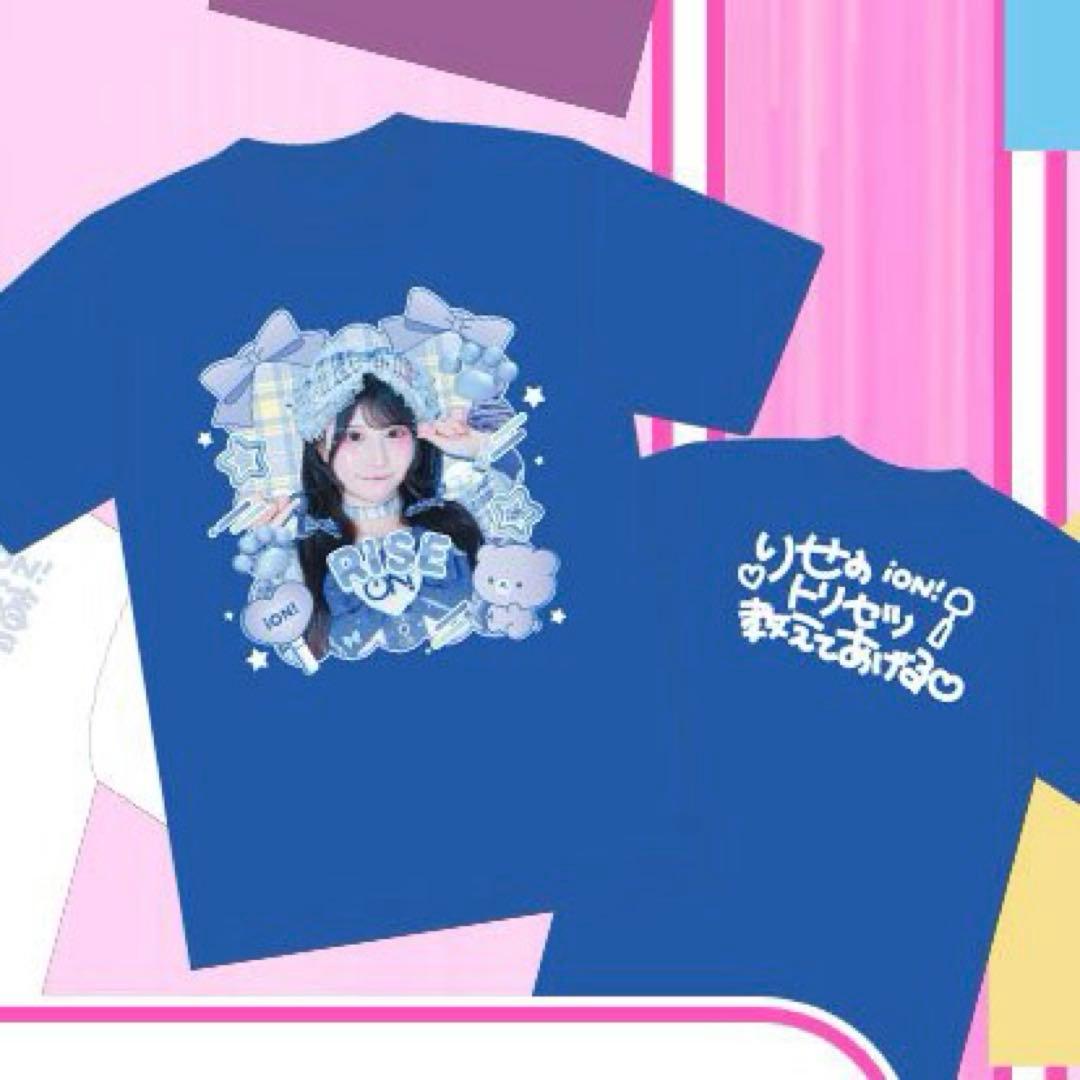 iON! 鈴都りせ Tシャツ 推しT 実写 ON! for ALL