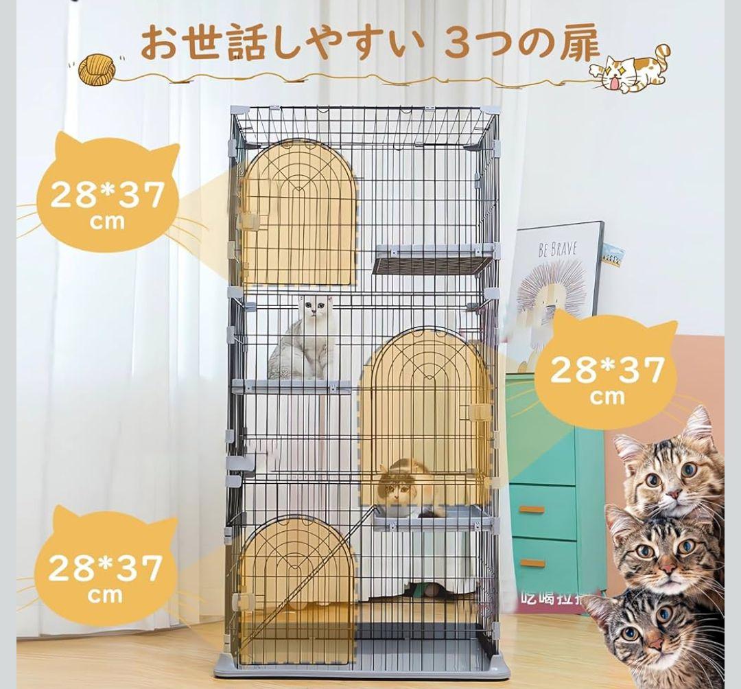 猫ケージ キャットケージ 3段 スリム　ペットケージ 組み立て簡単 ワイド扉付き