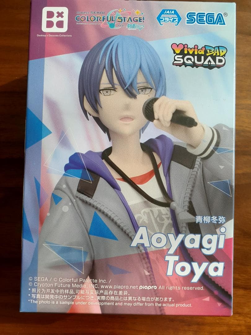 プロジェクトセカイカラフルステージ！ フィギュアセット（14体セット）