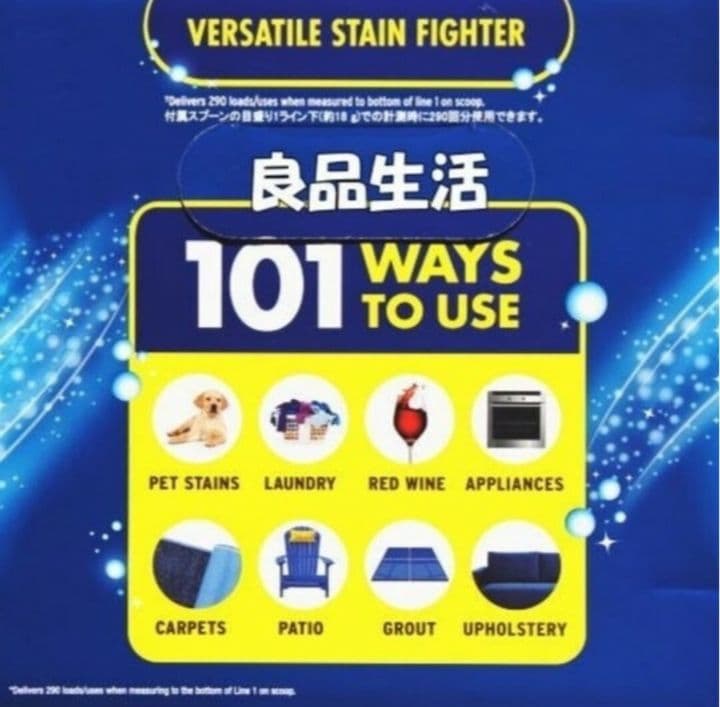 ＼新品未使用／☆オキシクリーン大容量5.26ｋｇ×4箱！洗濯洗剤！強力汚れ落とし