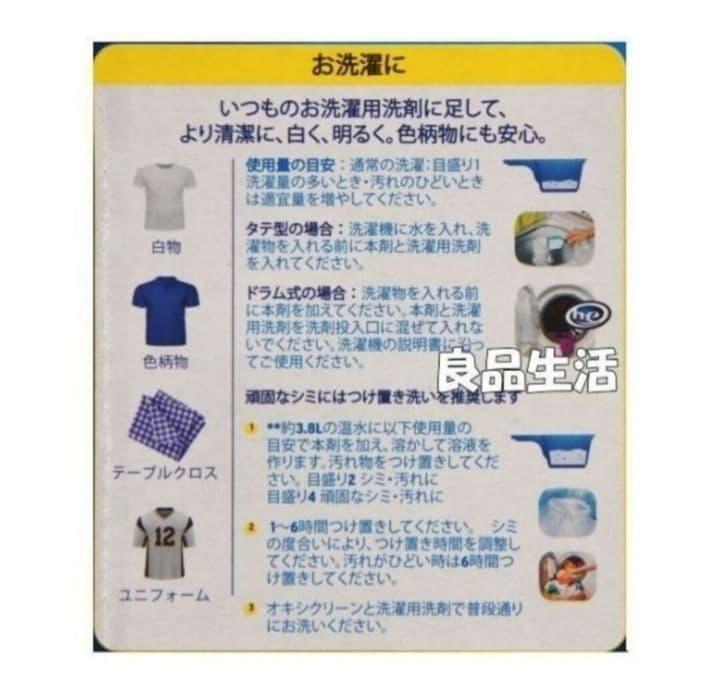 ＼新品未使用／☆オキシクリーン大容量5.26ｋｇ×4箱！洗濯洗剤！強力汚れ落とし