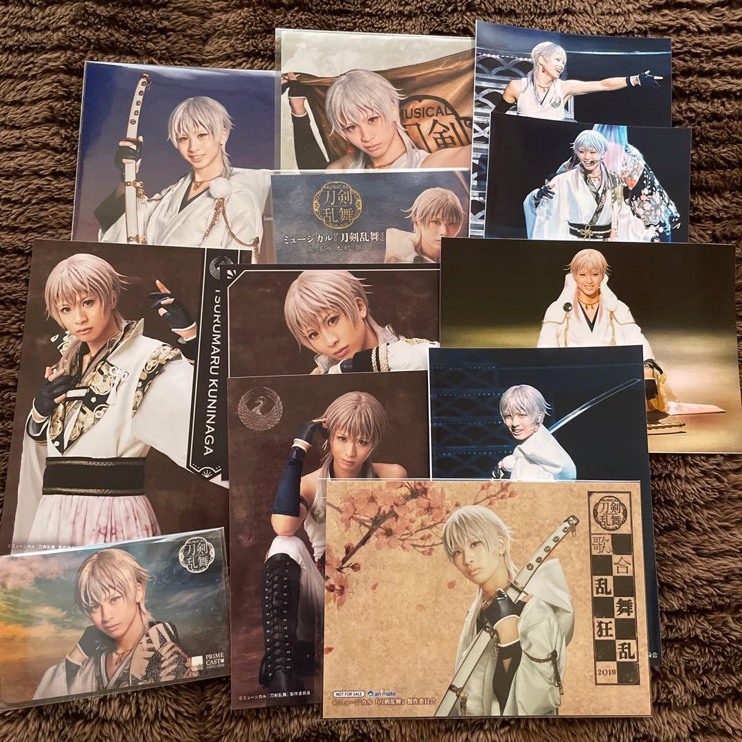 刀ミュ 刀剣乱舞 鶴丸国永