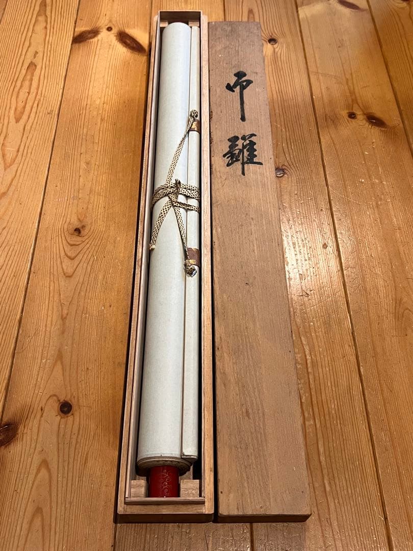 岩本栖堂 掛け軸 掛軸『立雛』 絹本 共箱 雛祭り ひな祭り 日本画 直筆 茶掛